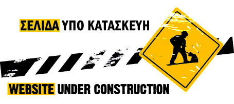 psaltesattikis